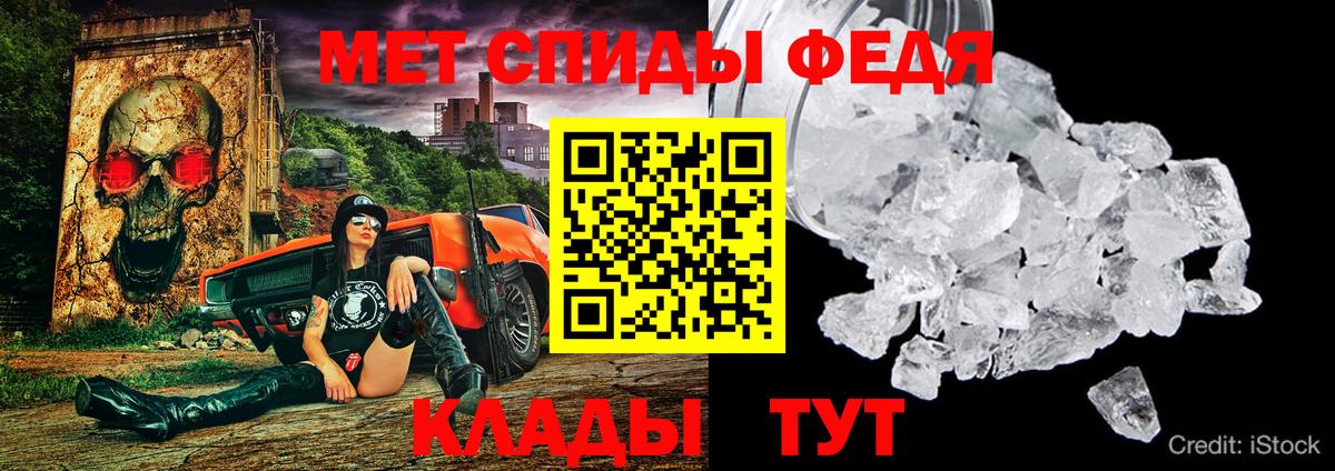 АМФ Розовый  Вход с VPN  Амфетамин  Электрогорск 