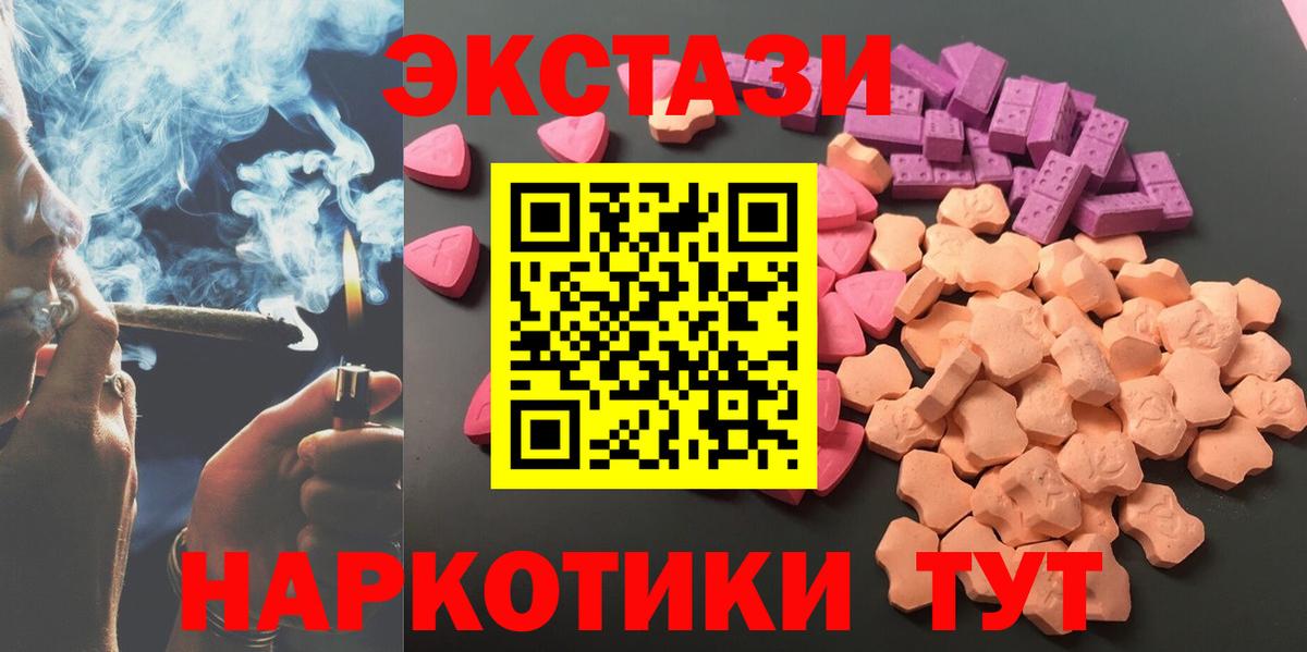 Экстази Punisher Электрогорск