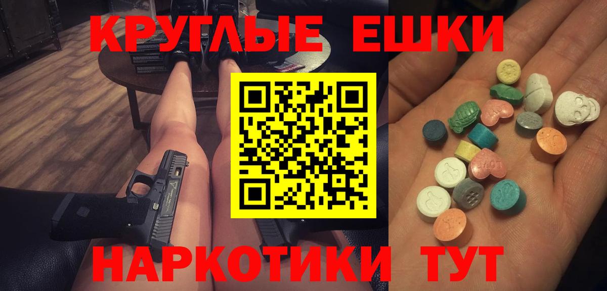 Электрогорск  blacksprut ONION  Вход с VPN  ЭКСТАЗИ бентли 