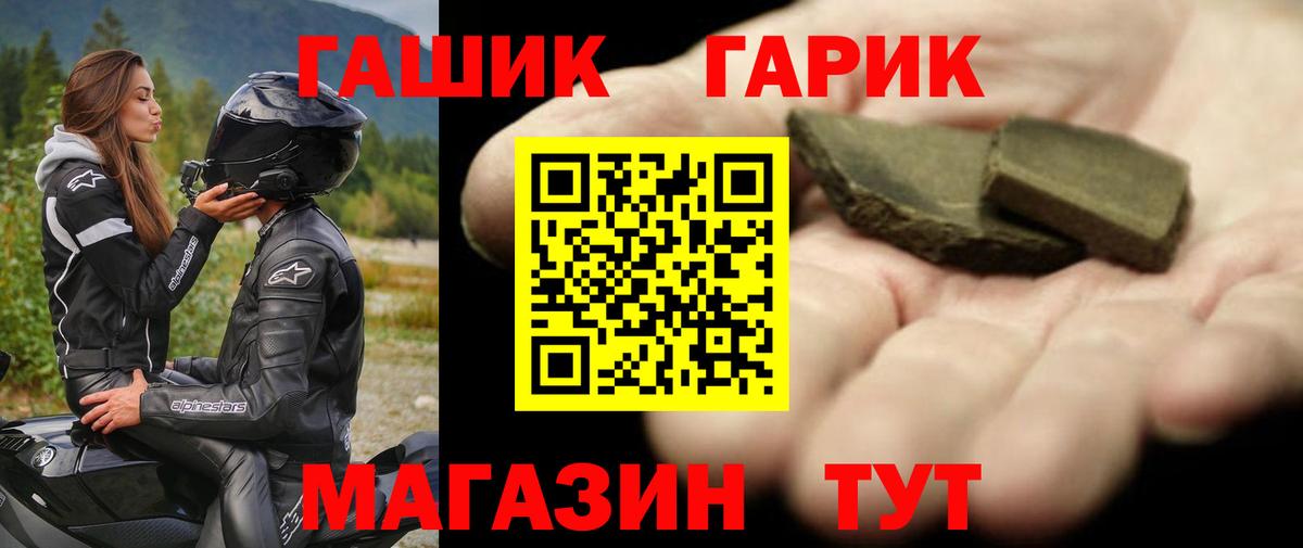 ГАШ индика сатива  ГАШ  ГАШ AMNESIA HAZE  Электрогорск  Вход с VPN 