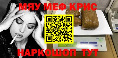 кокаин Лесосибирск