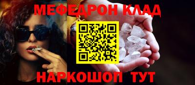 эйфоретик Ликино-Дулёво