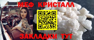 эйфоретик Ликино-Дулёво
