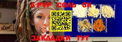 кокаин Лесосибирск