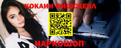 мдпв Ливны