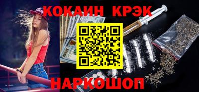 эйфоретик Ликино-Дулёво
