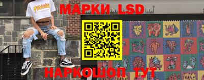 эйфоретик Ликино-Дулёво