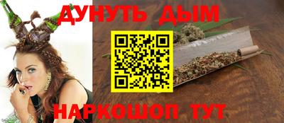 гашик Малоярославец
