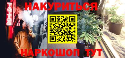эйфоретик Ликино-Дулёво
