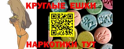 эйфоретик Ликино-Дулёво
