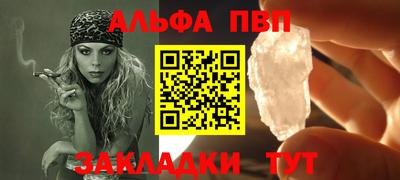 крисы Малгобек
