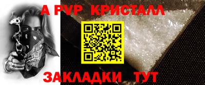кокаин Лесосибирск