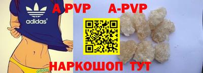 гашик Малоярославец