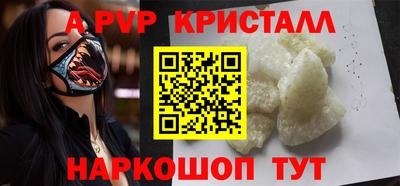 мдпв Ливны