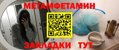 мдпв Ливны