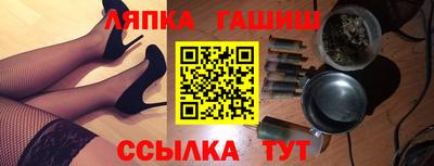 эйфоретик Ликино-Дулёво