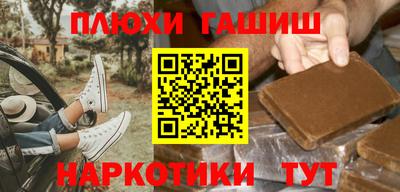 кокаин Лесосибирск