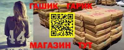 кокаин Лесосибирск