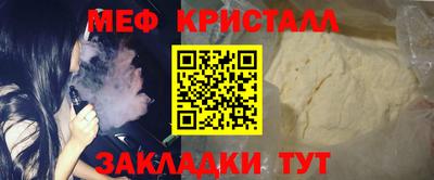 дмт Мариинск