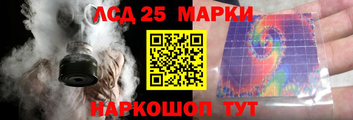 LSD-25 экстази кислота  ОМГ ОМГ вход  Вход с VPN  Электрогорск  LSD-25 экстази ecstasy 