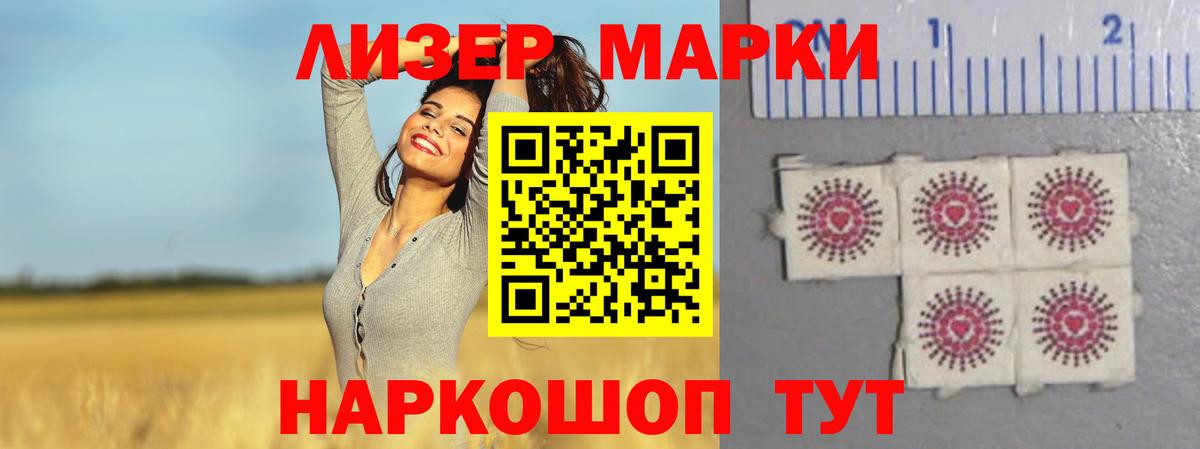 ЛСД экстази кислота Электрогорск