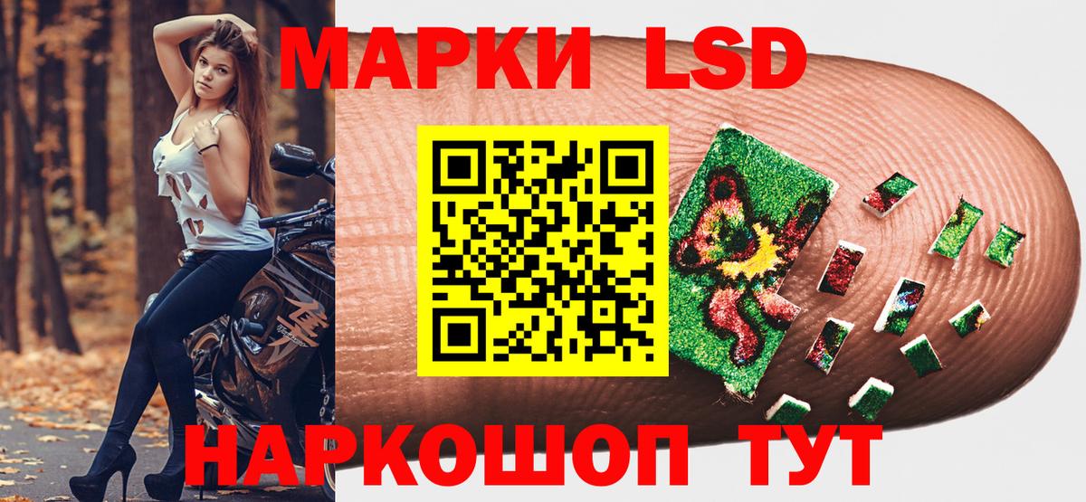 Электрогорск  Наркотические марки  Вход с VPN  Марки N-bome 1,8мг 