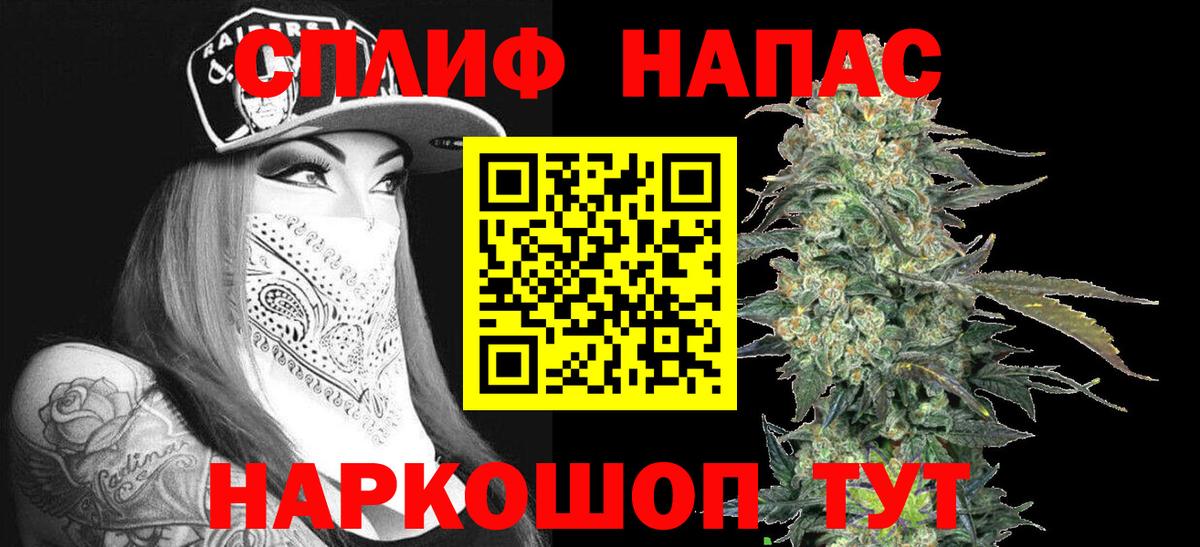 Электрогорск  Канабис AK-47  Вход с VPN  Марихуана MAZAR 